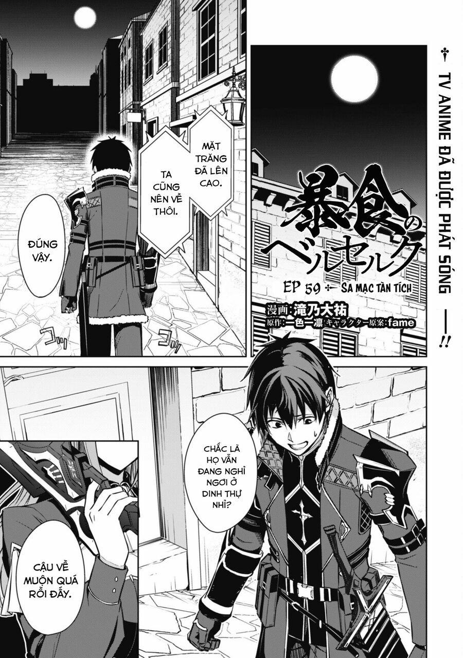 Berserk of Gluttony 59 trang 0