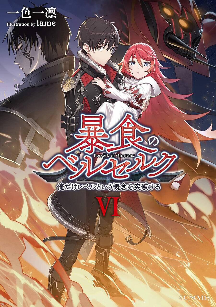 Berserk of Gluttony 61.1 trang 0
