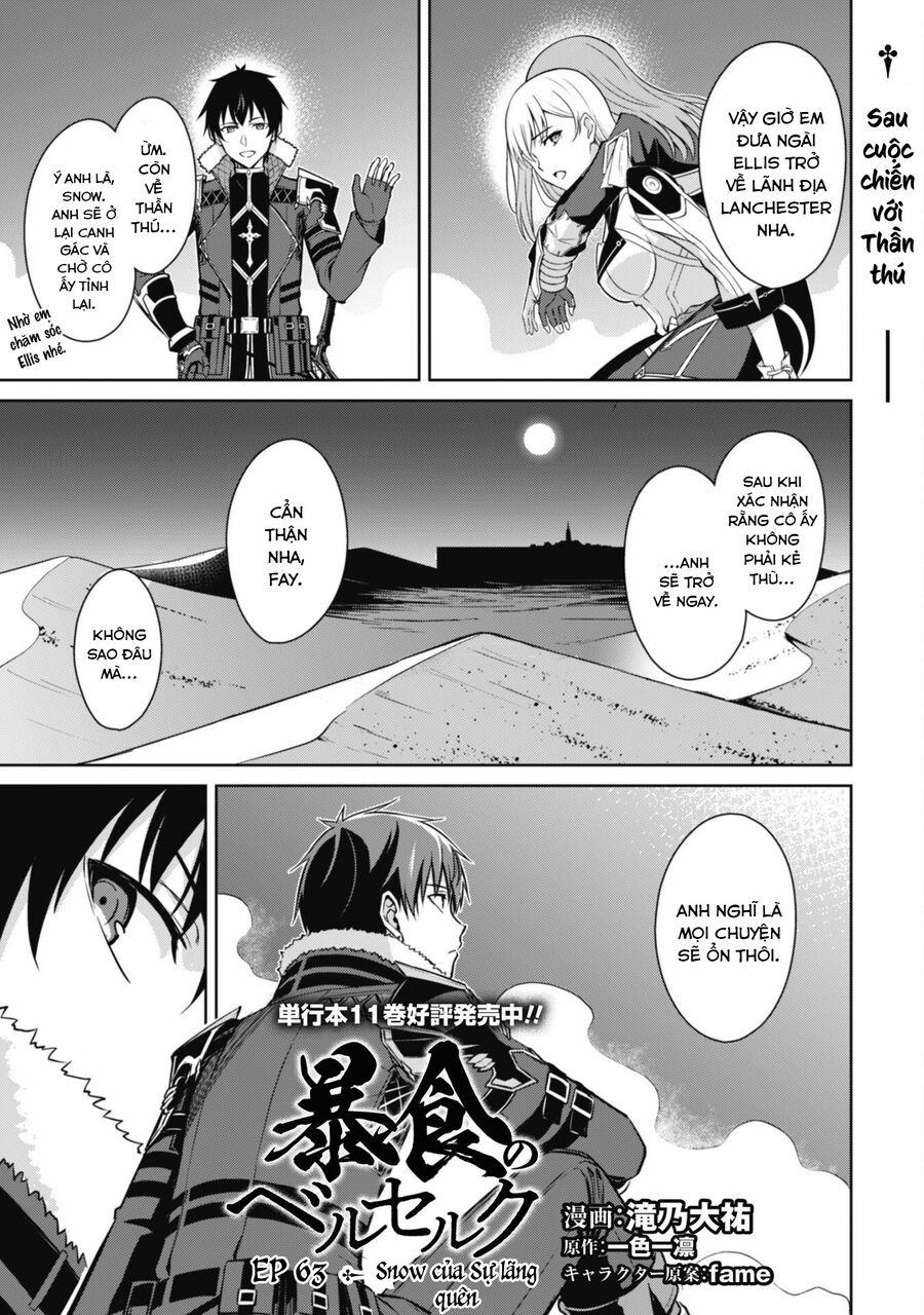 Berserk of Gluttony 63 trang 1