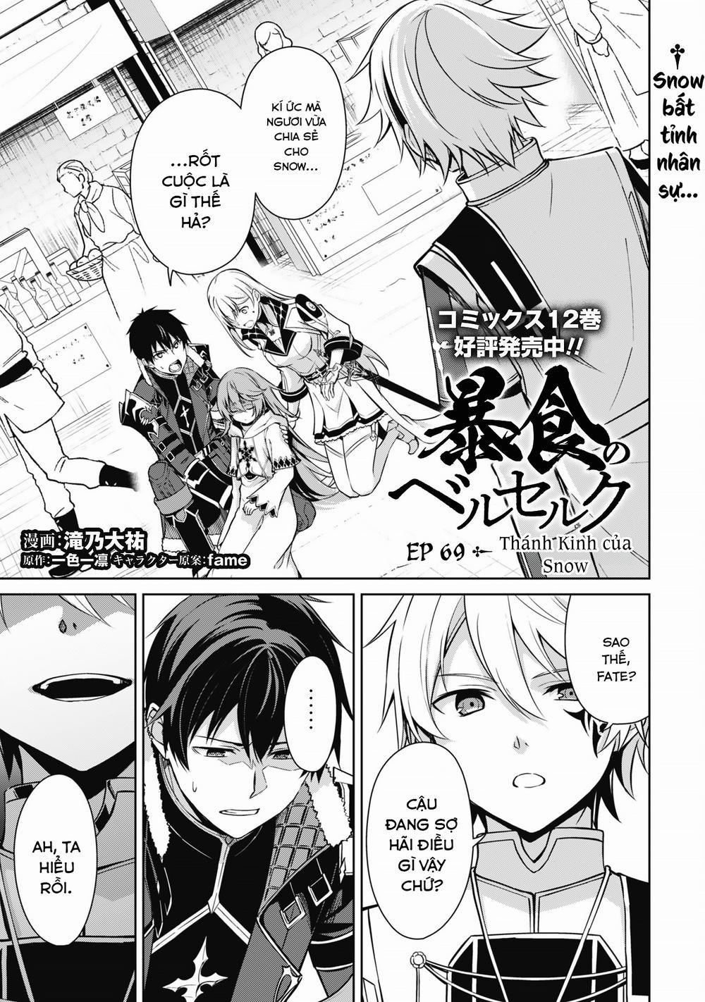 Berserk of Gluttony 69 trang 1