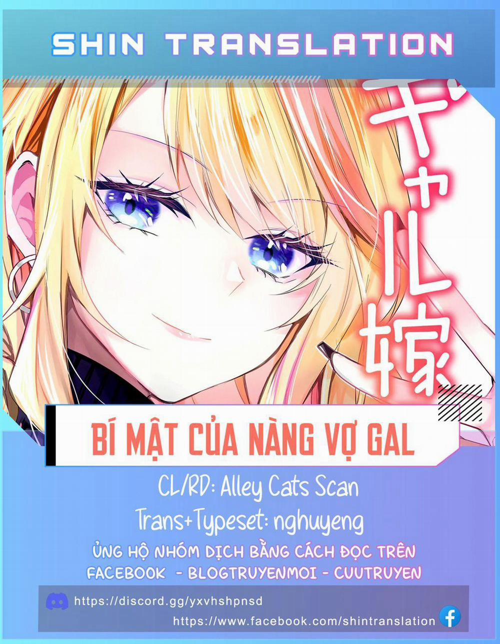 Bí Mật Của Cô Vợ Gyaru 22 trang 0
