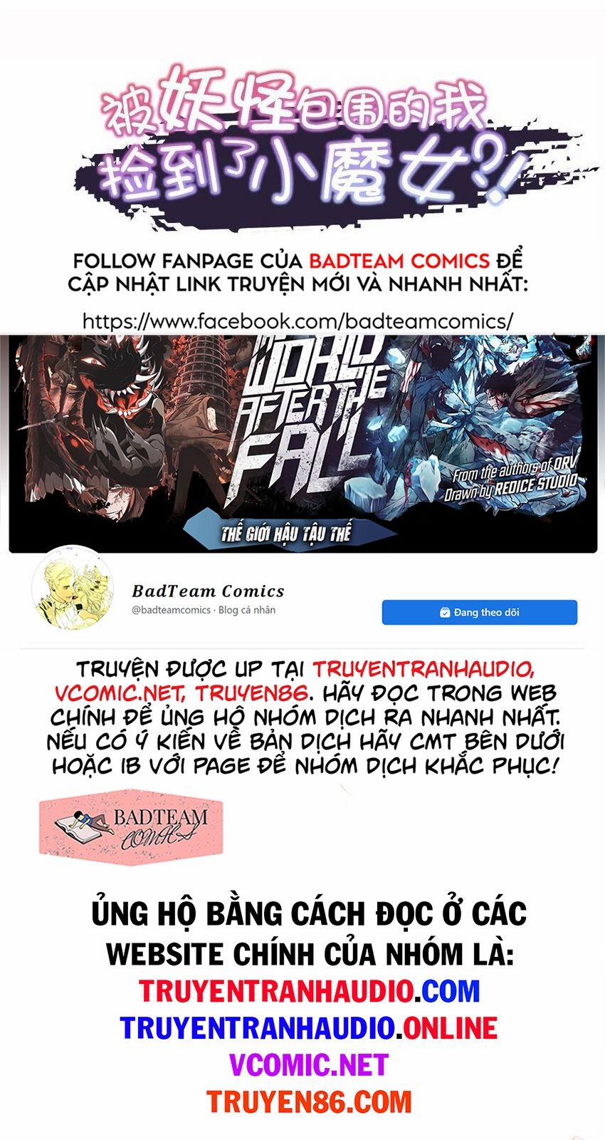 Bị Yêu Quái Bao Vây, Ta Vô Tình Nhặt Được Tiểu Ma Nữ?! 2 trang 1