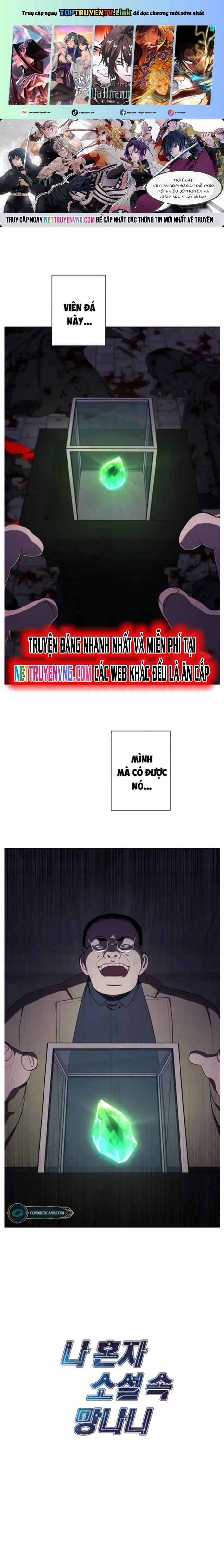 Biến Thành Phế Vật Trong Tiểu Thuyết Giả Tưởng 137 trang 0