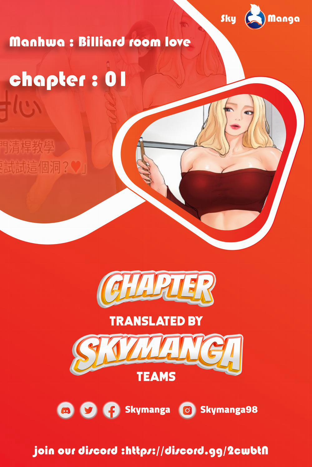 Billiard Room Love (Engsub) 1 trang 0