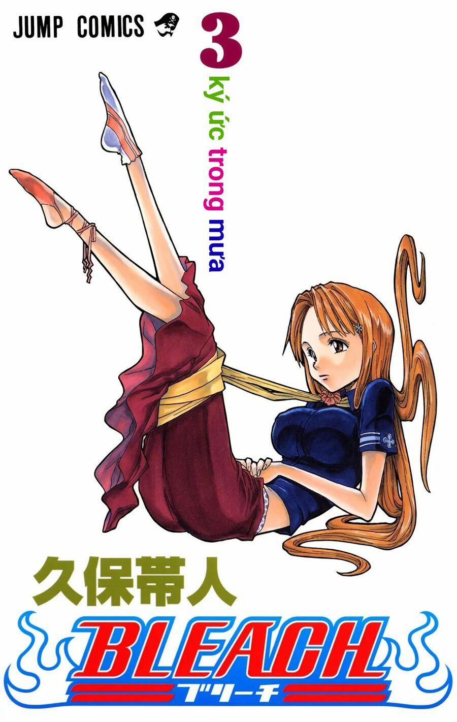 Bleach (Full Color) 17 trang 0