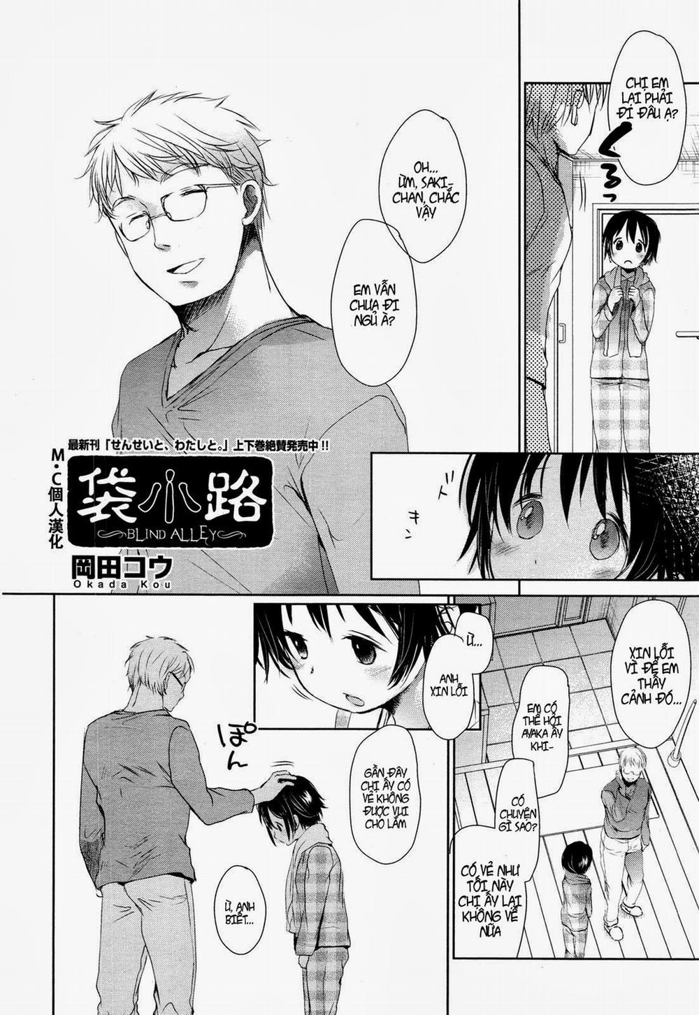 Blind alley Oneshot trang 1