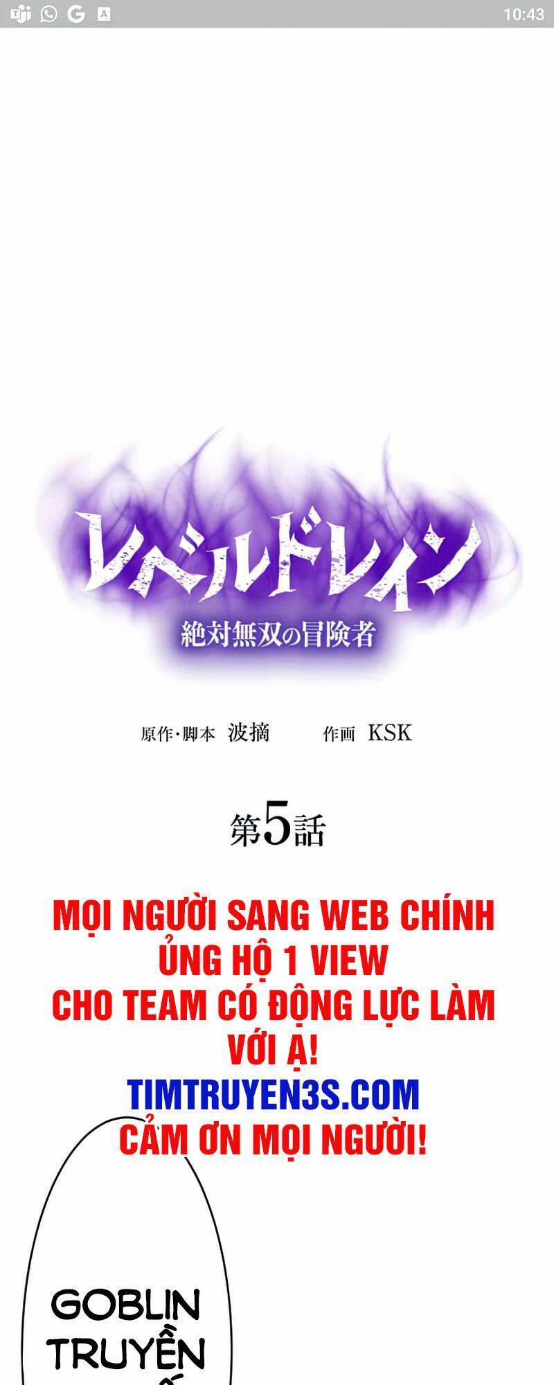 Bộ Giáp Tai Ương 5 trang 0