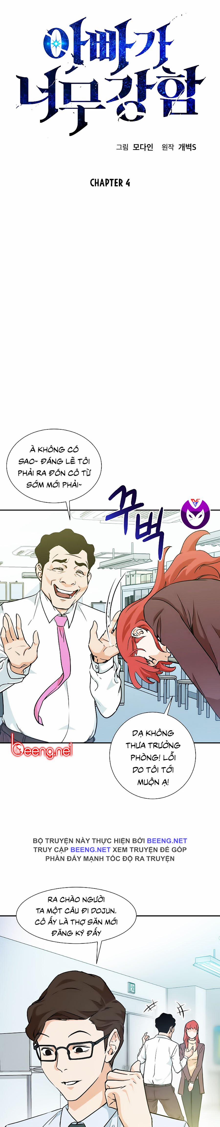 Bố Tôi Quá Mạnh 4 trang 1
