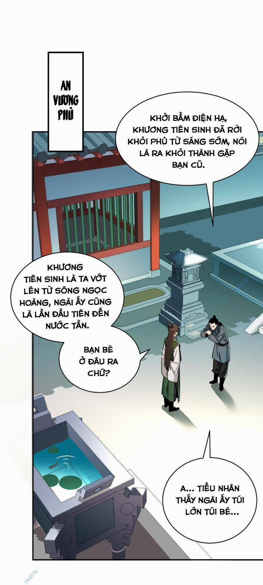 Bói Toán Mà Thôi, Cửu Vĩ Yêu Đế Sao Lại Thành Nương Tử Ta?! 12 trang 0