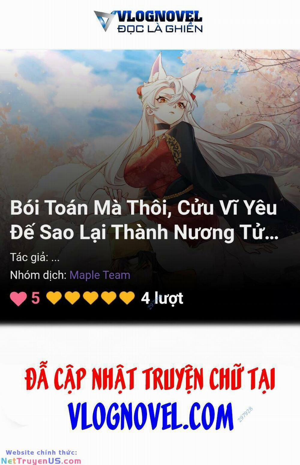 Bói Toán Mà Thôi, Cửu Vĩ Yêu Đế Sao Lại Thành Nương Tử Ta?! 32 trang 0