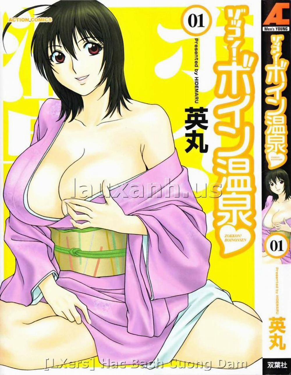 Boing Boing Onsen 1 trang 0