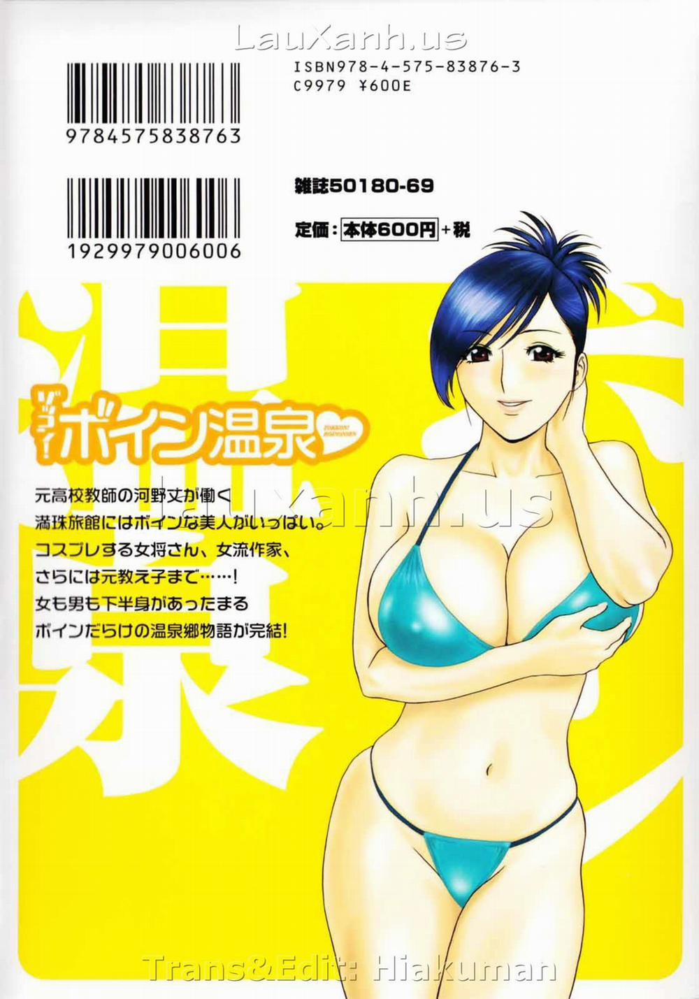 Boing Boing Onsen 17 trang 1