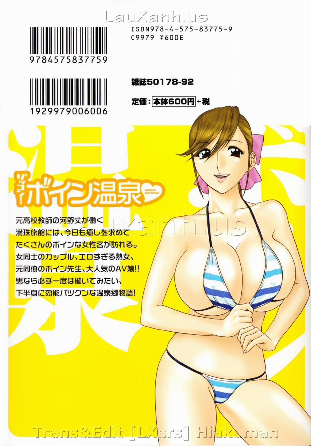 Boing Boing Onsen 9 trang 1