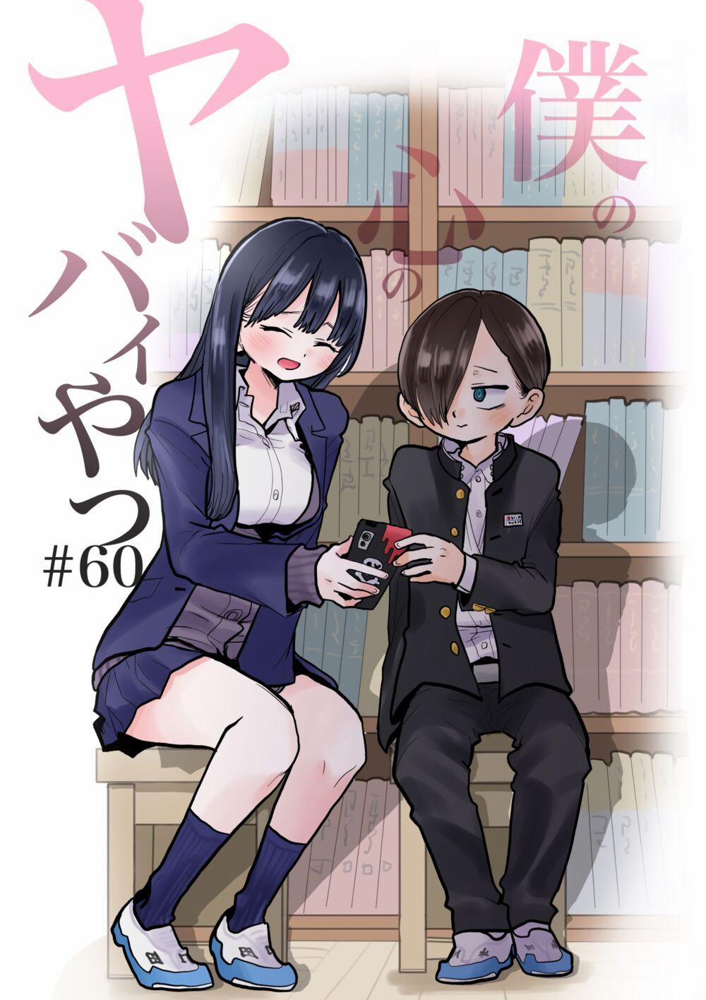 Boku No Kokoro Yabai Yatsu 0 Mặc dù vậy tôi đã cảm thấy rất vui trang 1