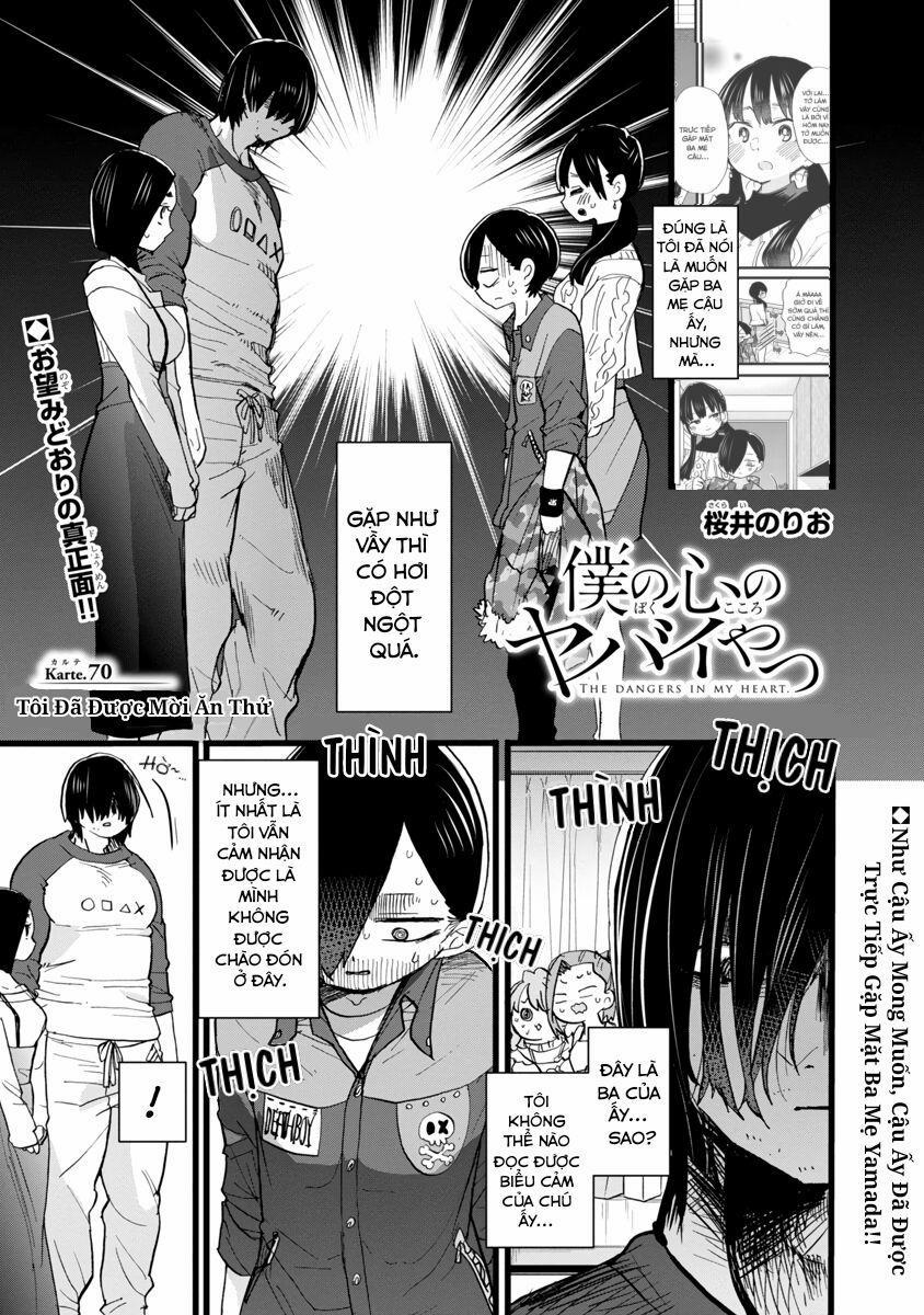 Boku No Kokoro Yabai Yatsu 0 Tôi đã được mời ăn thử trang 1
