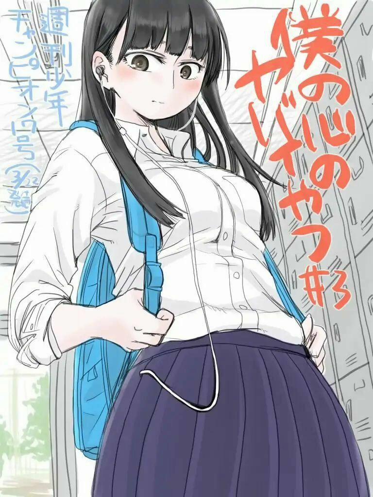 Boku No Kokoro Yabai Yatsu 3 trang 1