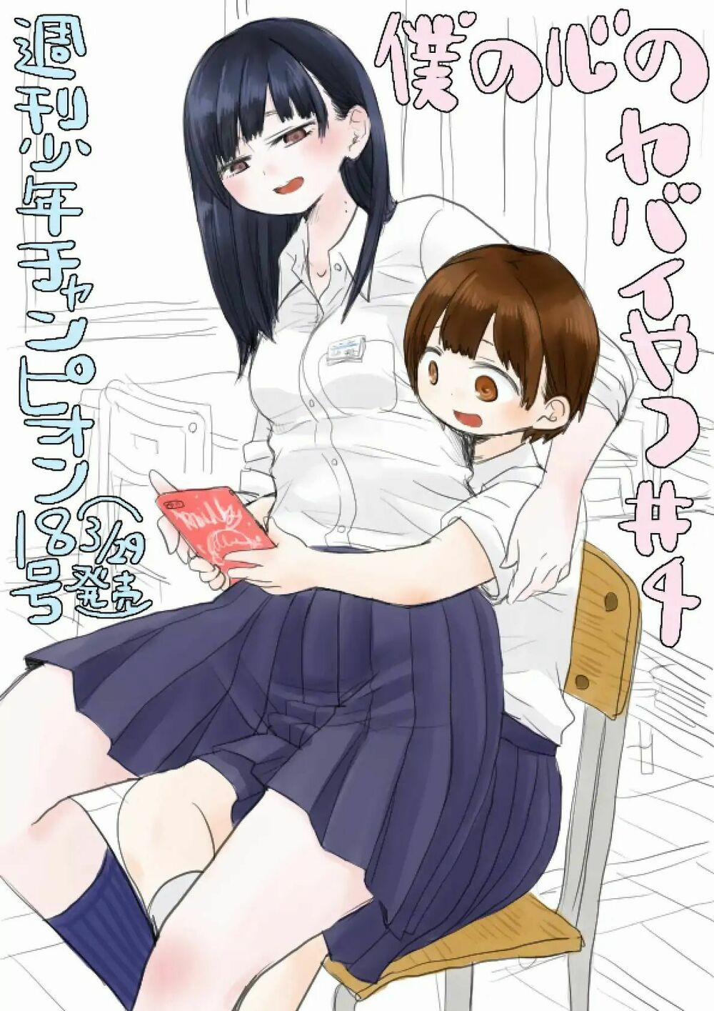 Boku No Kokoro Yabai Yatsu 4 trang 1