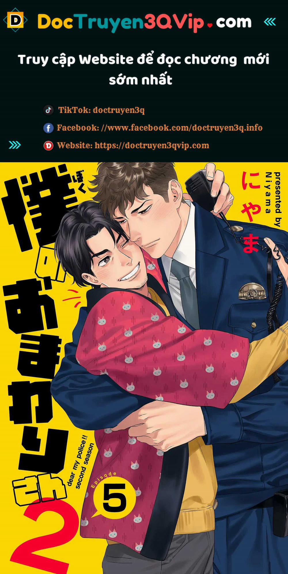 Boku No Omawari-San 10 trang 0