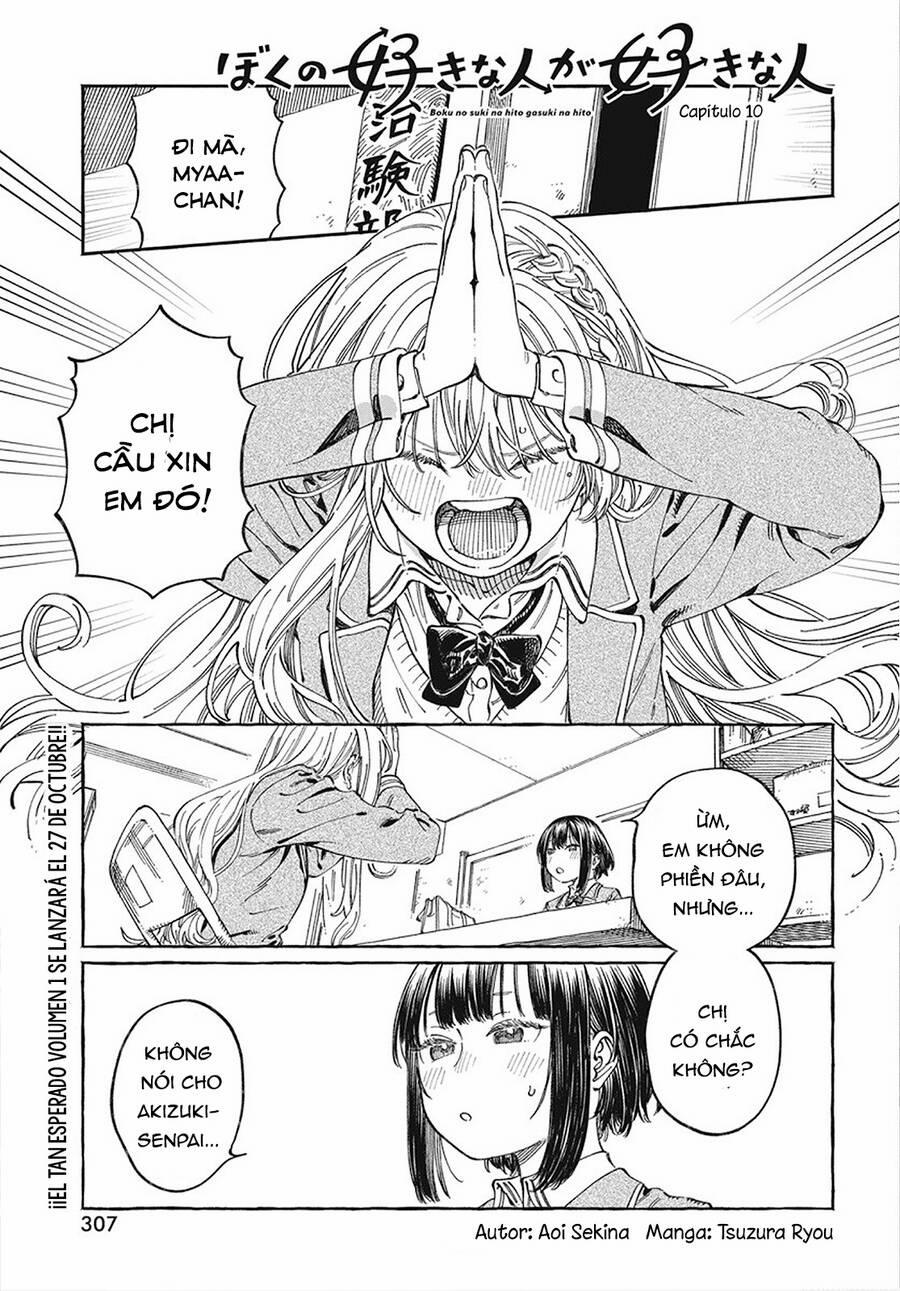 Boku No Suki Na Hito Ga Suki Na Hito 10 trang 0