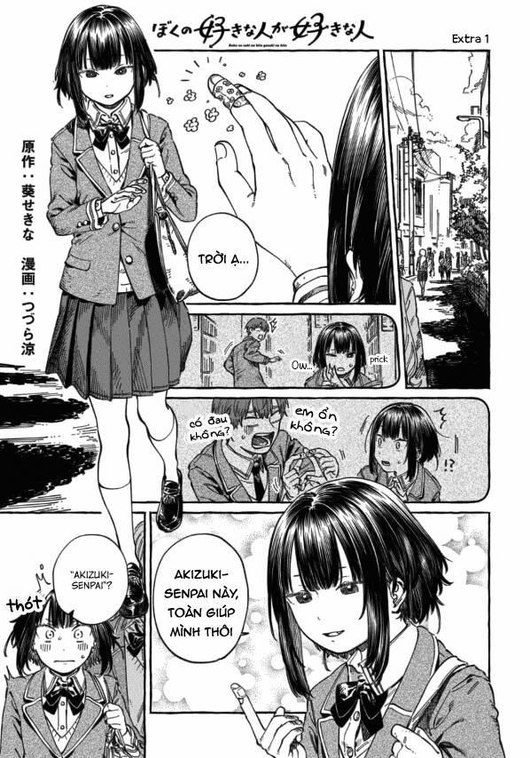 Boku No Suki Na Hito Ga Suki Na Hito 6.5 trang 0