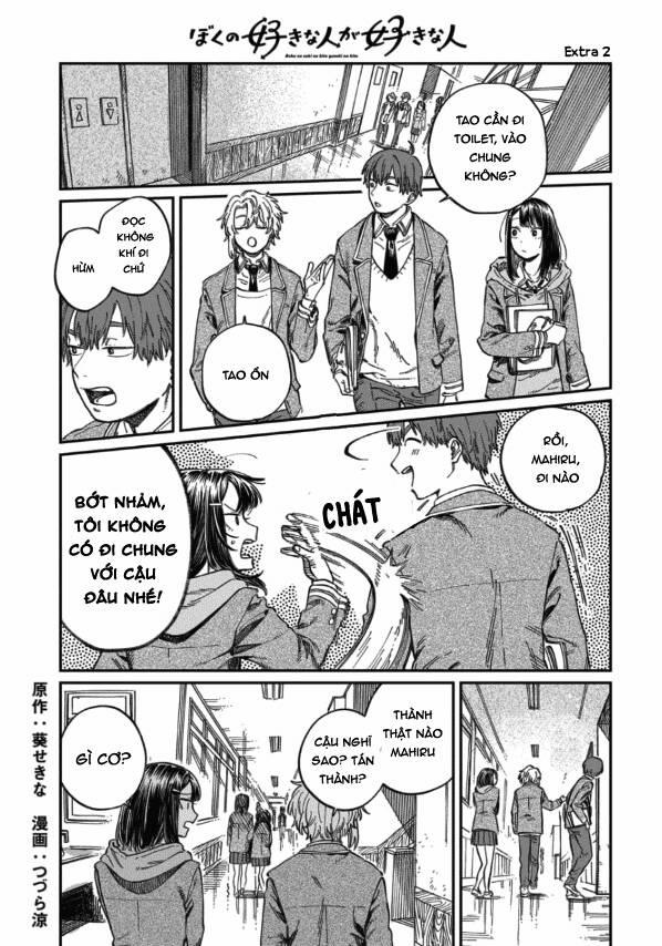 Boku No Suki Na Hito Ga Suki Na Hito 7.5 trang 0