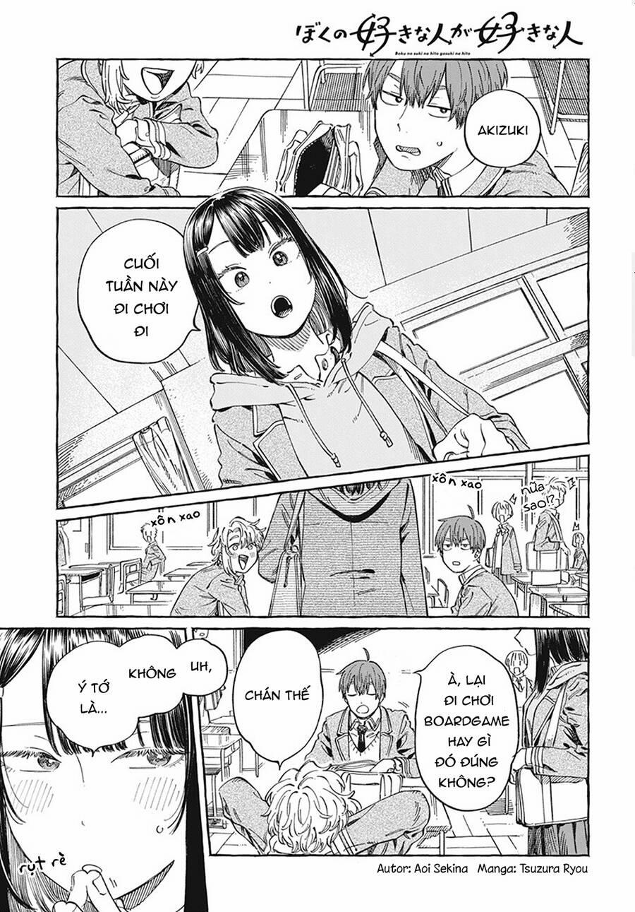 Boku No Suki Na Hito Ga Suki Na Hito 9 trang 0