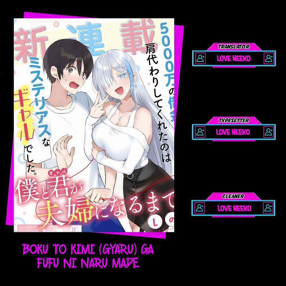 Boku To Gal Ga Fufu Ni Narumade 1 trang 0