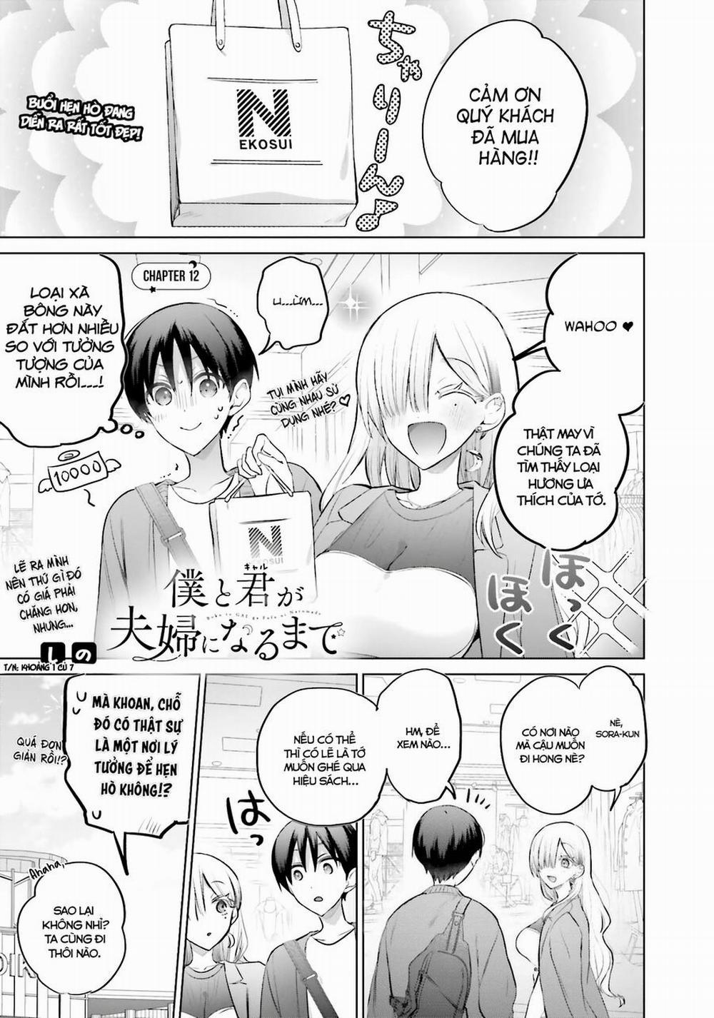 Boku To Gal Ga Fufu Ni Narumade 12 trang 1