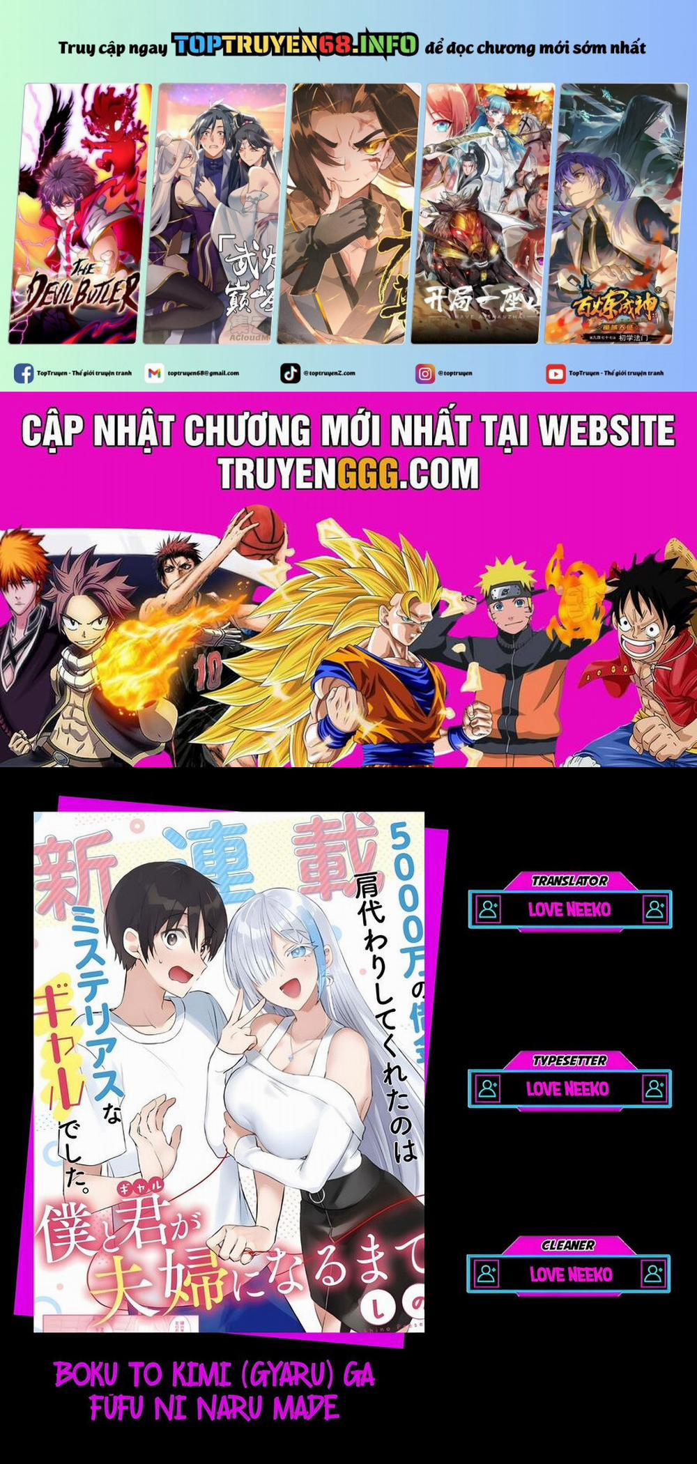 Boku To Gal Ga Fufu Ni Narumade 16 trang 0