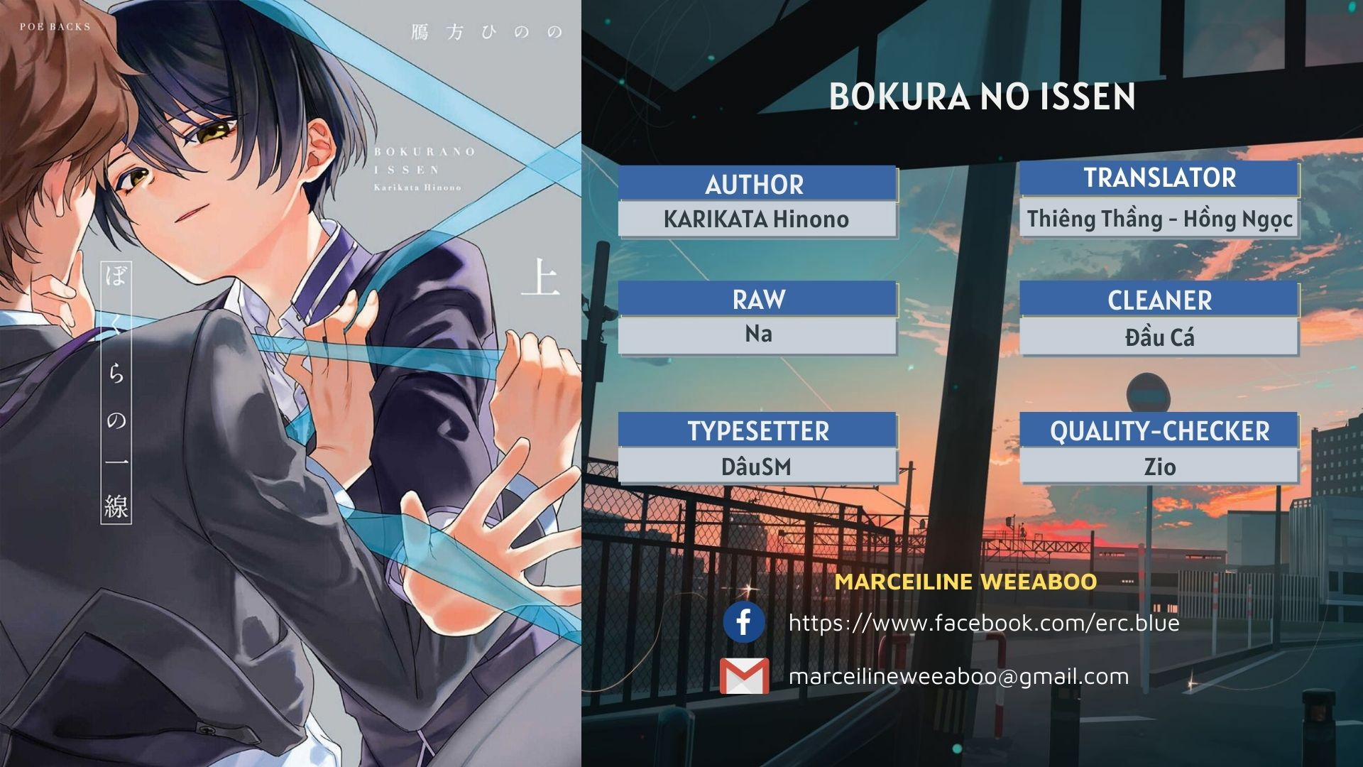 Bokura No Issen 3 trang 0