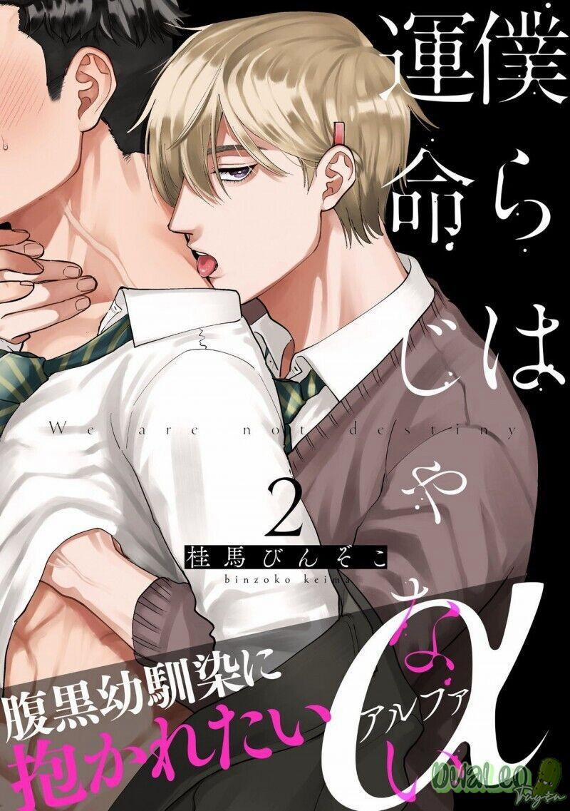 Bokura Wa Unmei Janai 2 trang 0