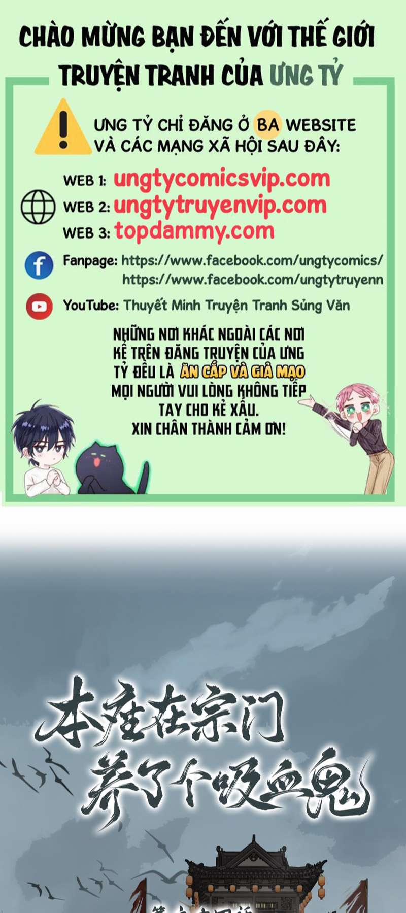 Bổn Tôn Tại Tông Môn Dưỡng Quỷ Hút Máu 64 trang 0