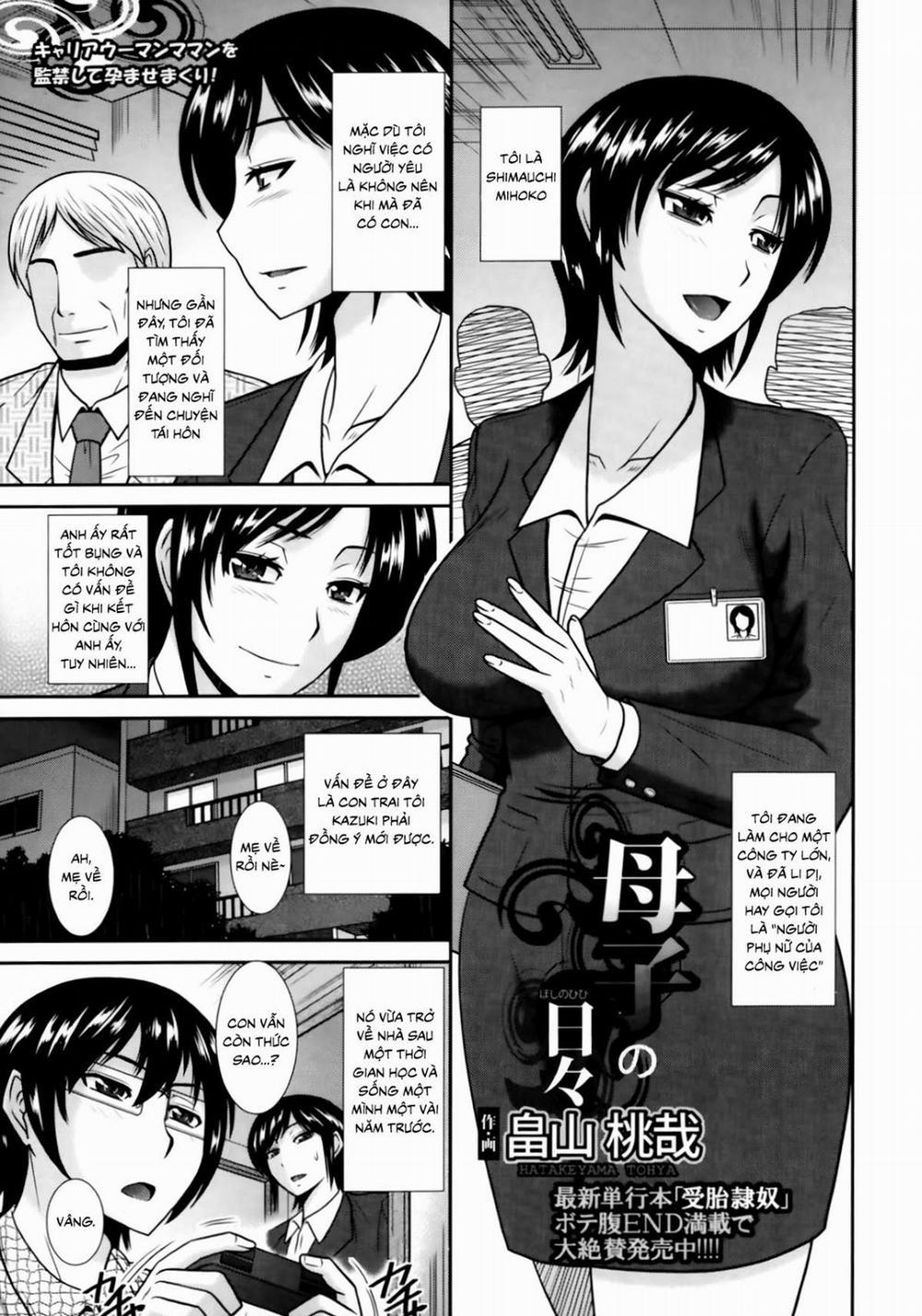 Boshi No Hibi - Vida Diaria De Madre E Hijo Oneshot trang 1