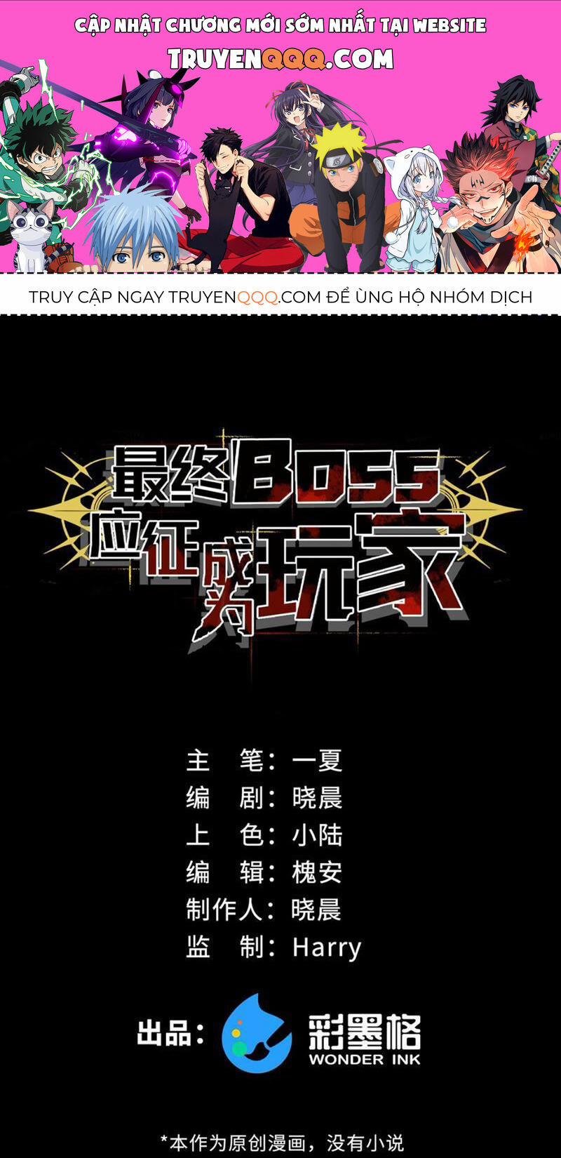 Boss Cuối Chấp Nhận Trở Thành Người Chơi 13 trang 0