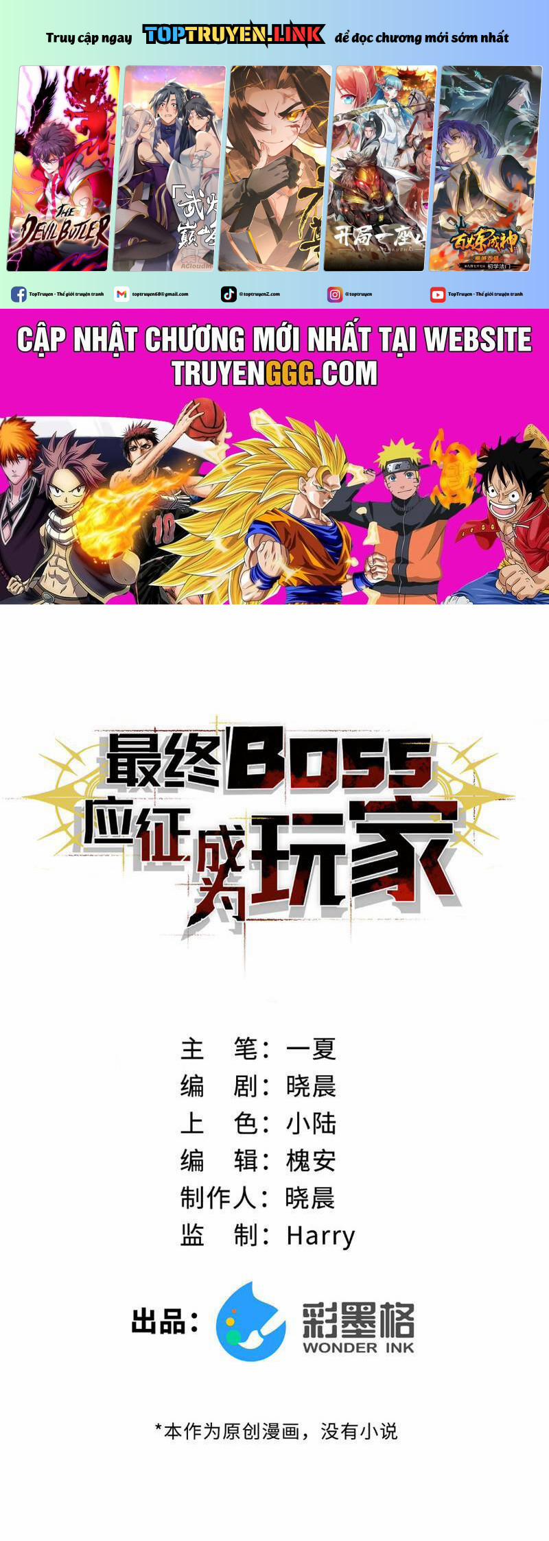 Boss Cuối Chấp Nhận Trở Thành Người Chơi 24 trang 0