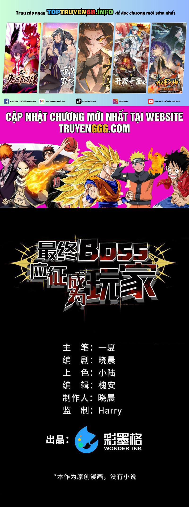Boss Cuối Chấp Nhận Trở Thành Người Chơi 26 trang 0