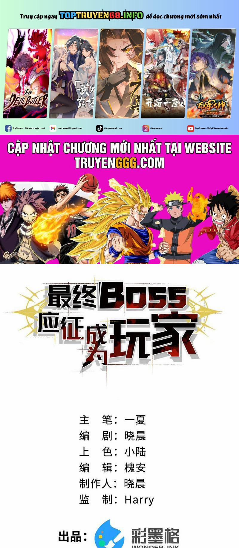 Boss Cuối Chấp Nhận Trở Thành Người Chơi 32 trang 0
