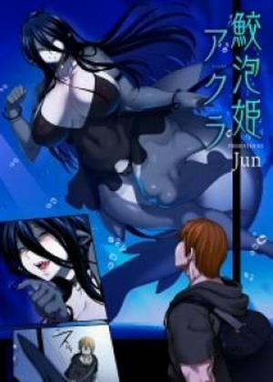 Đọc truyện tranh Bubble Shark Princess Akula