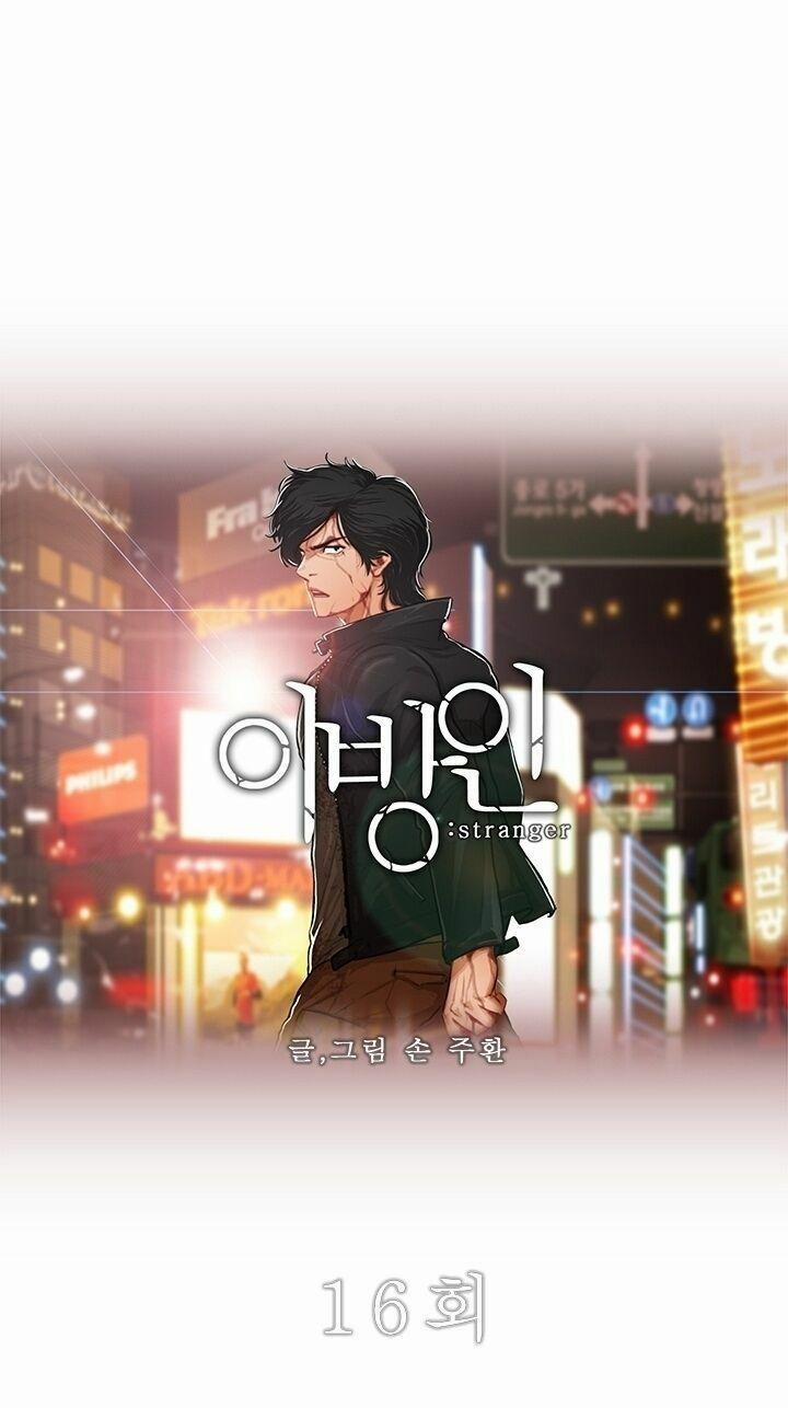 Bụi Đời Gangnam 16 trang 0