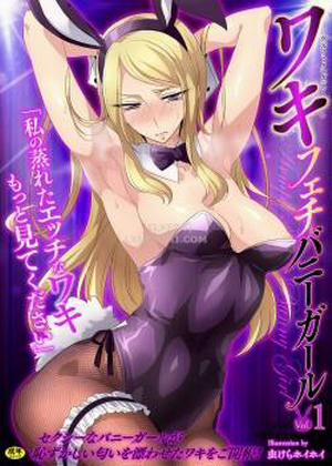 Đọc truyện tranh Bunny Girl