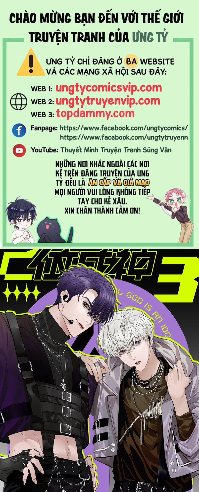 C Vị Thành Thần 3 1 trang 0