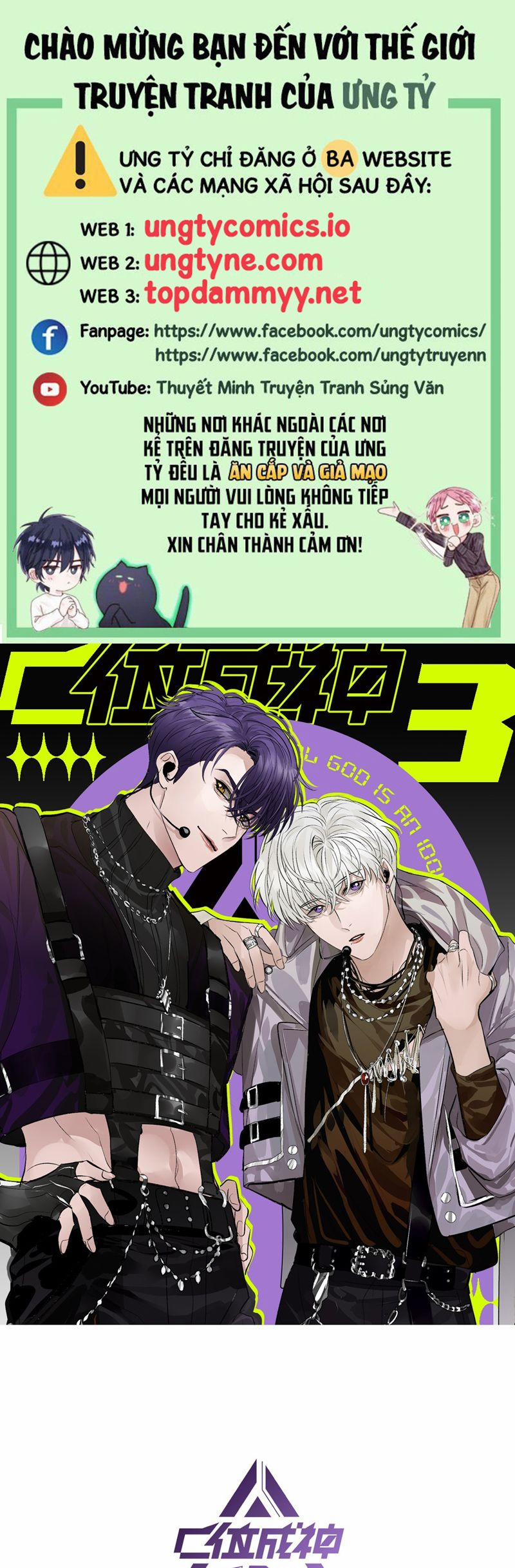 C Vị Thành Thần 3 34 trang 0