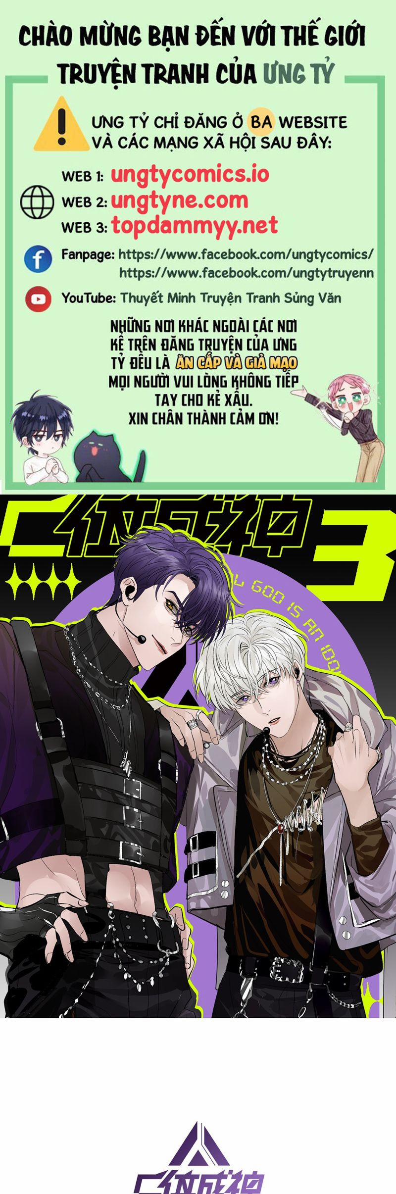 C Vị Thành Thần 3 35 trang 0