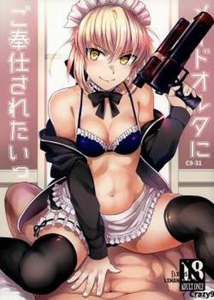 Đọc truyện tranh C9-31 Maid Alter ni Gohoushi Saretai