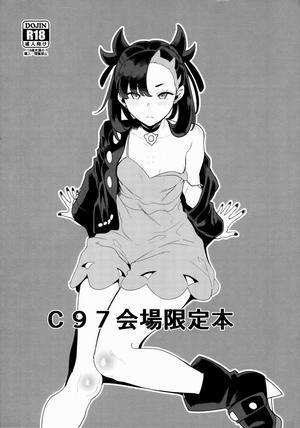 Đọc truyện tranh C97 Kaijou Gentei Hon