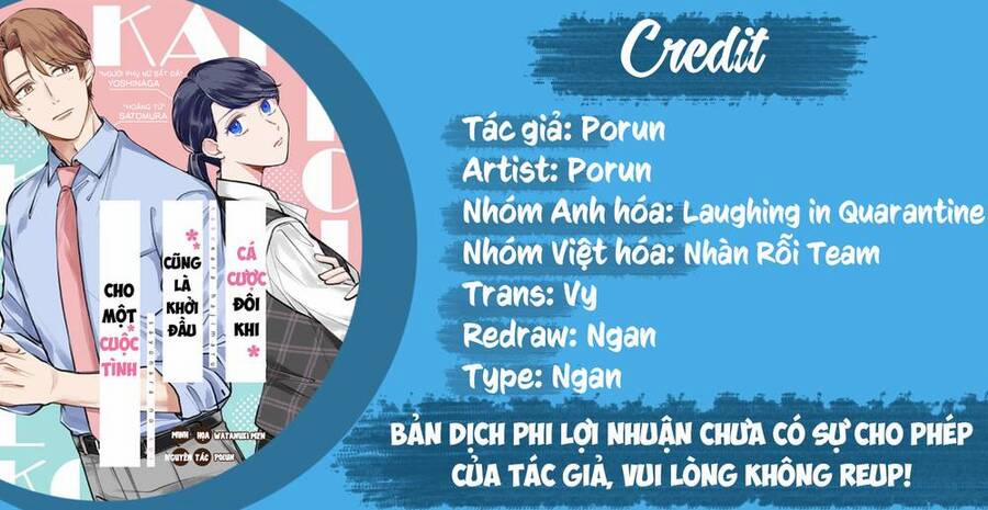 Cá Cược Đôi Khi Cũng Là Khởi Đầu Cho Một Cuộc Tình 21.6 trang 0
