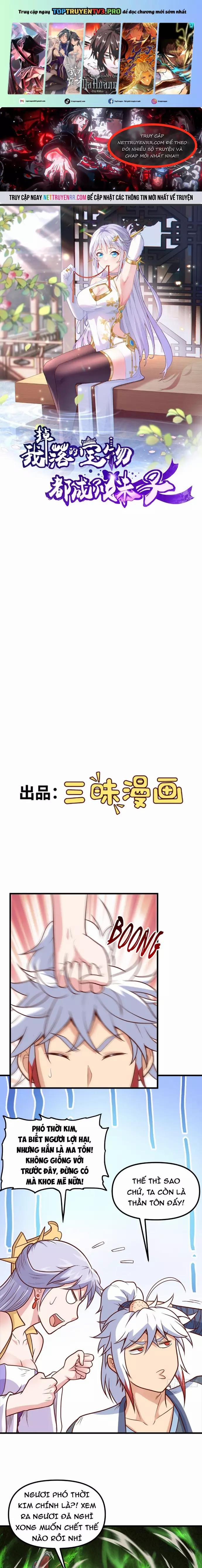 Các Bảo Vật Của Ta Rơi Xuống Đều Trở Thành Muội Tử. 22 trang 0