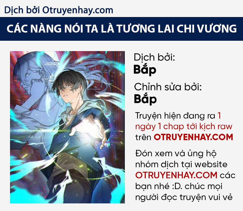 Các Nàng Nói Ta Là Vua Tương Lai 10 trang 0