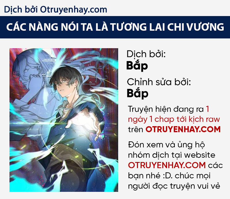Các Nàng Nói Ta Là Vua Tương Lai 9 trang 0