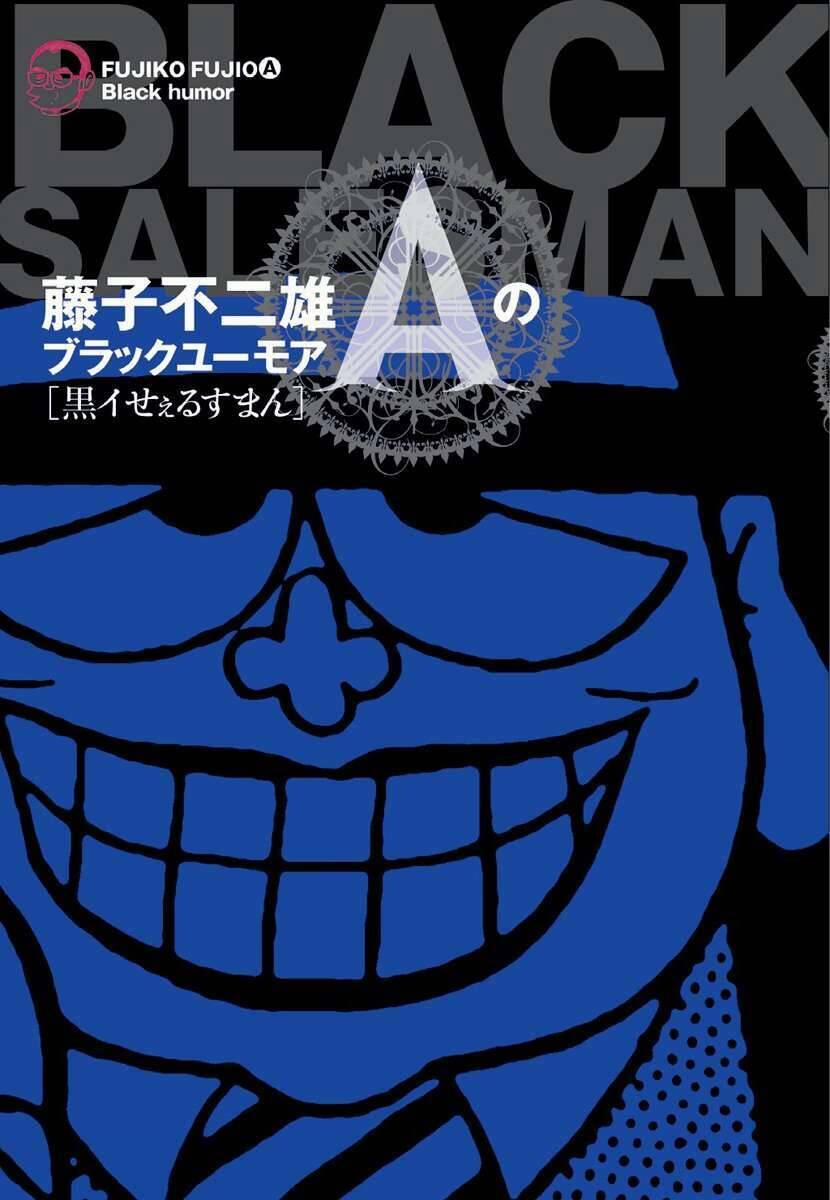 Các Oneshot Horror Của Fujiko Fujio Ⓐ 14 trang 0